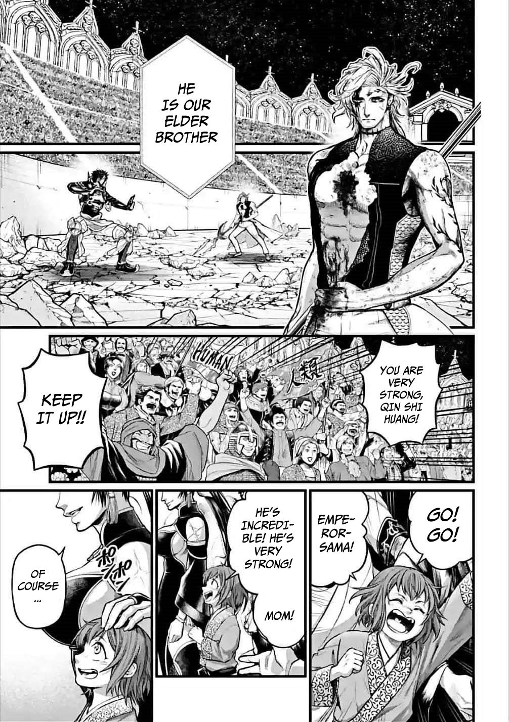 Read Record Of Ragnarok EN Manga Online