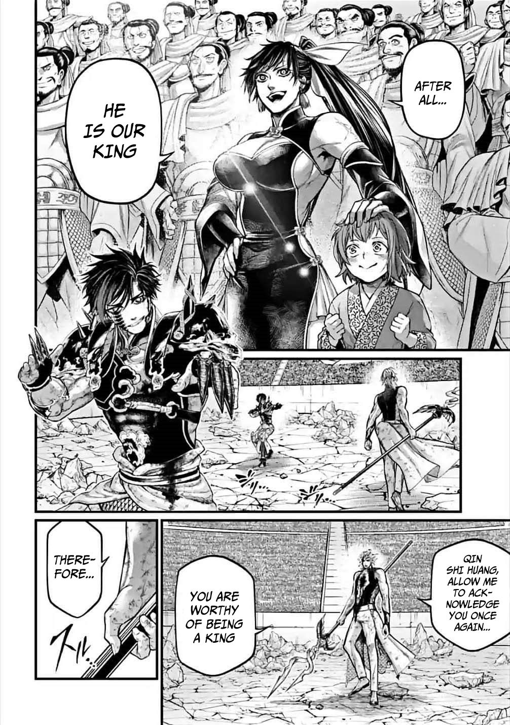 Read Record Of Ragnarok EN Manga Online