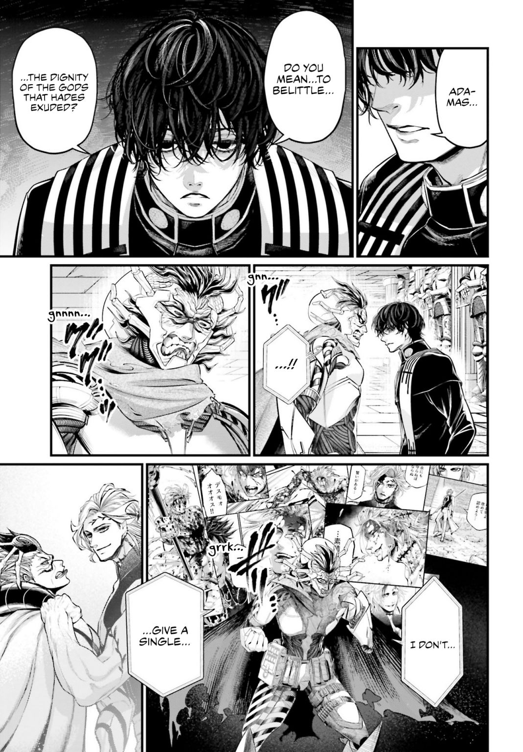 Read Record Of Ragnarok EN Manga Online