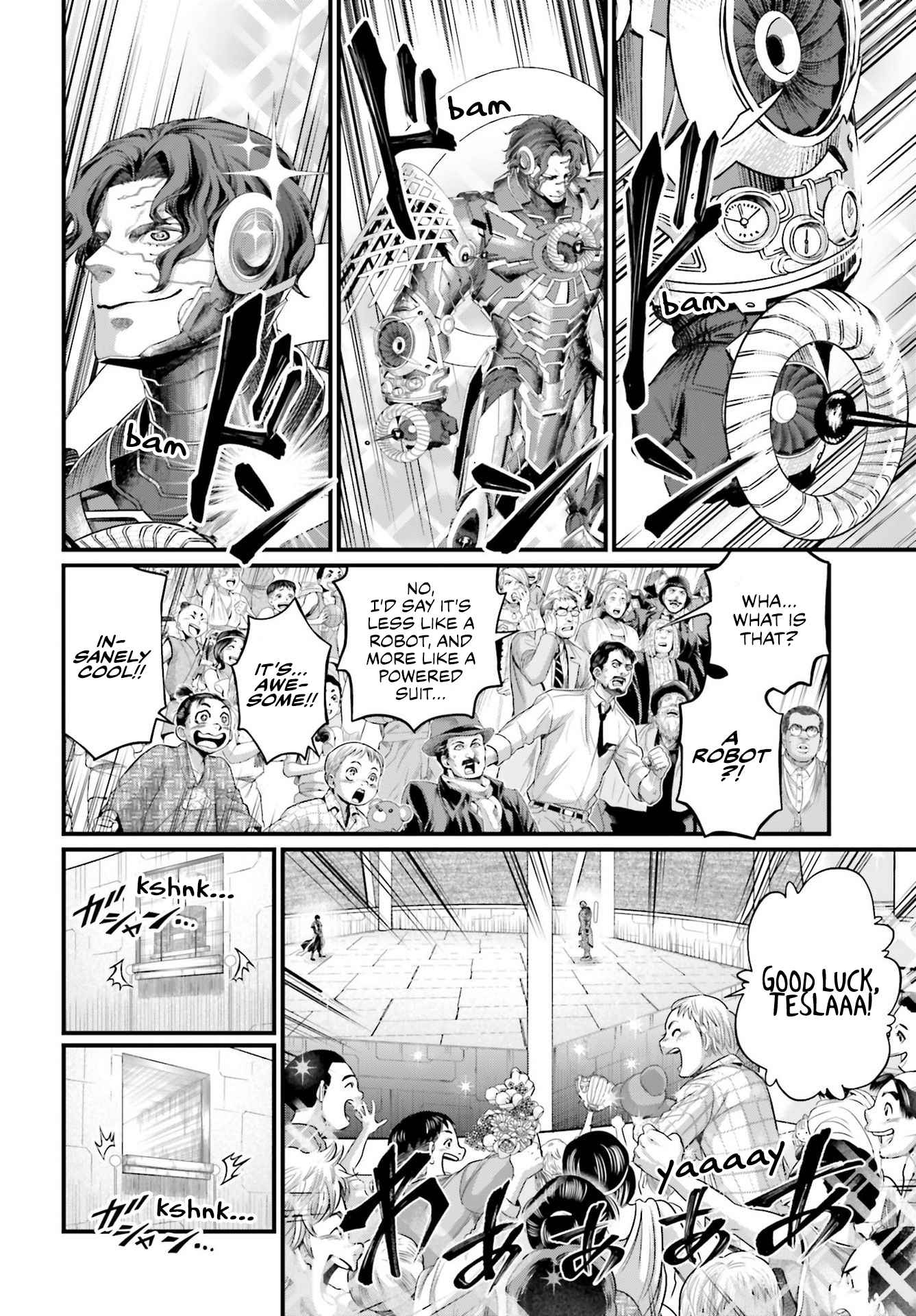 Read Record Of Ragnarok EN Manga Online