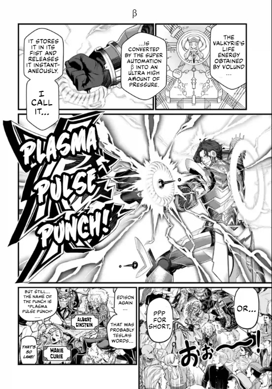 Read Record Of Ragnarok EN Manga Online