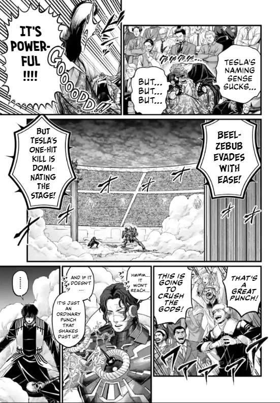 Read Record Of Ragnarok EN Manga Online