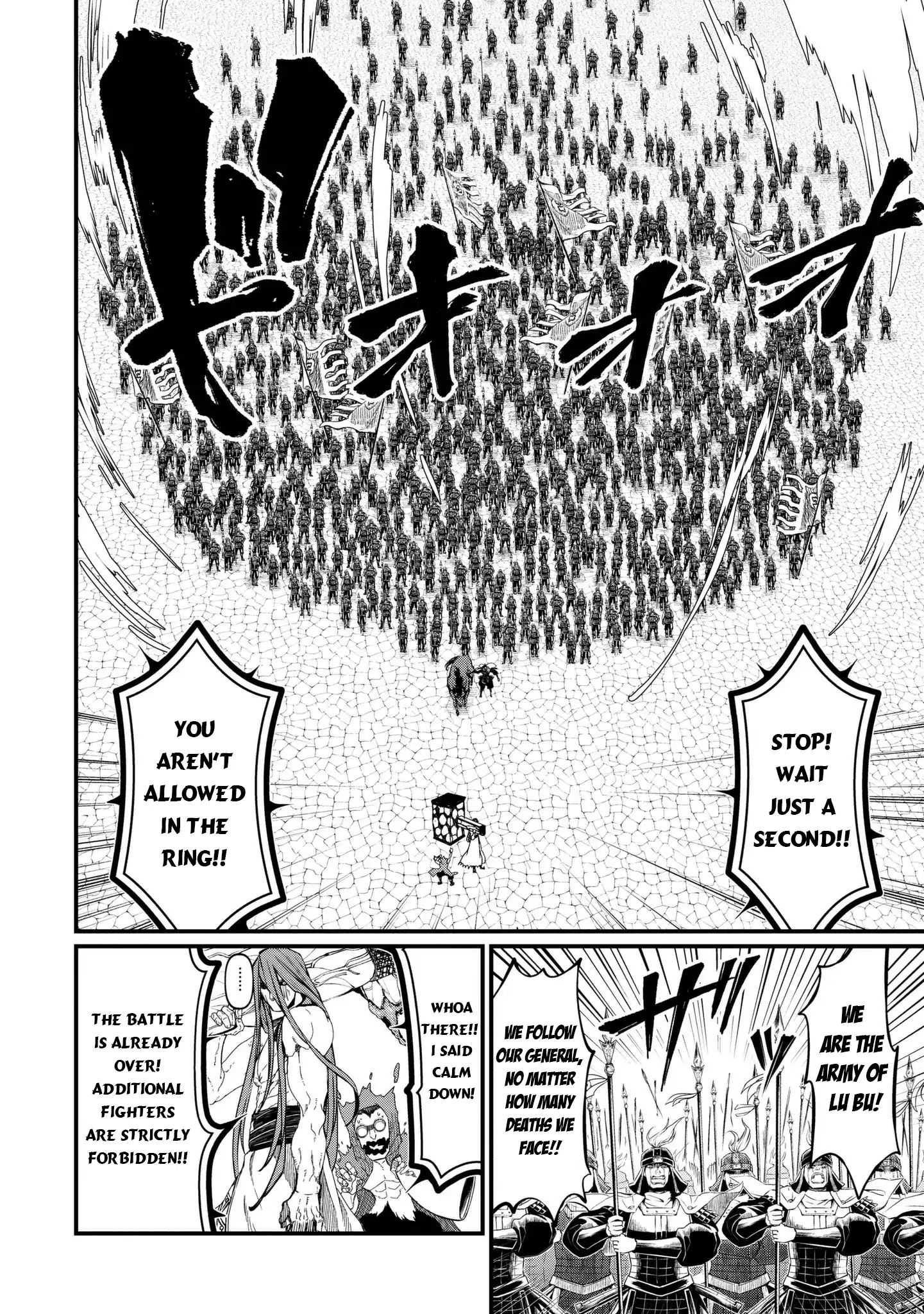 Read Record Of Ragnarok EN Manga Online