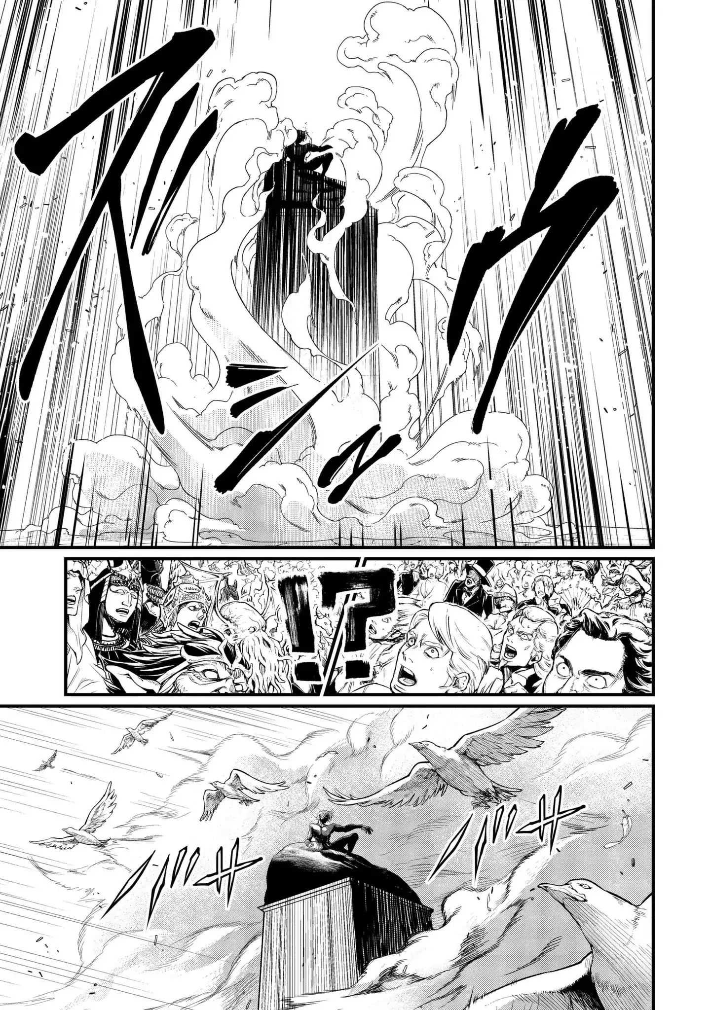 Read Record Of Ragnarok EN Manga Online
