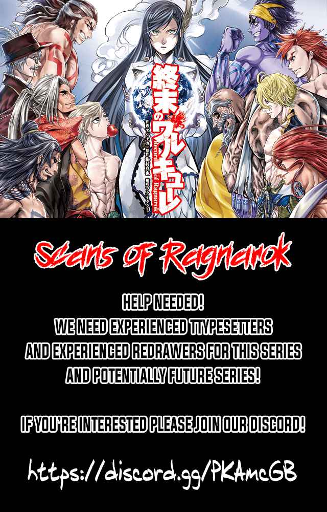 Read Record Of Ragnarok EN Manga Online