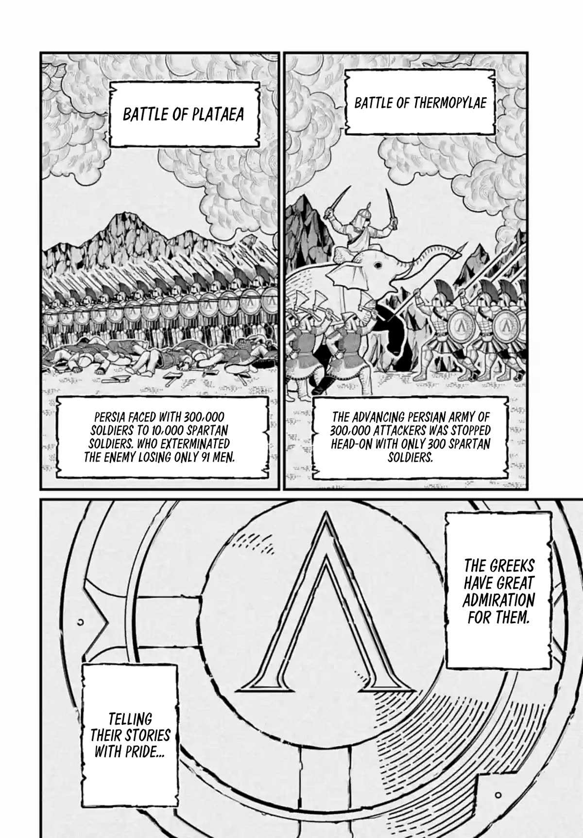 Read Record Of Ragnarok EN Manga Online