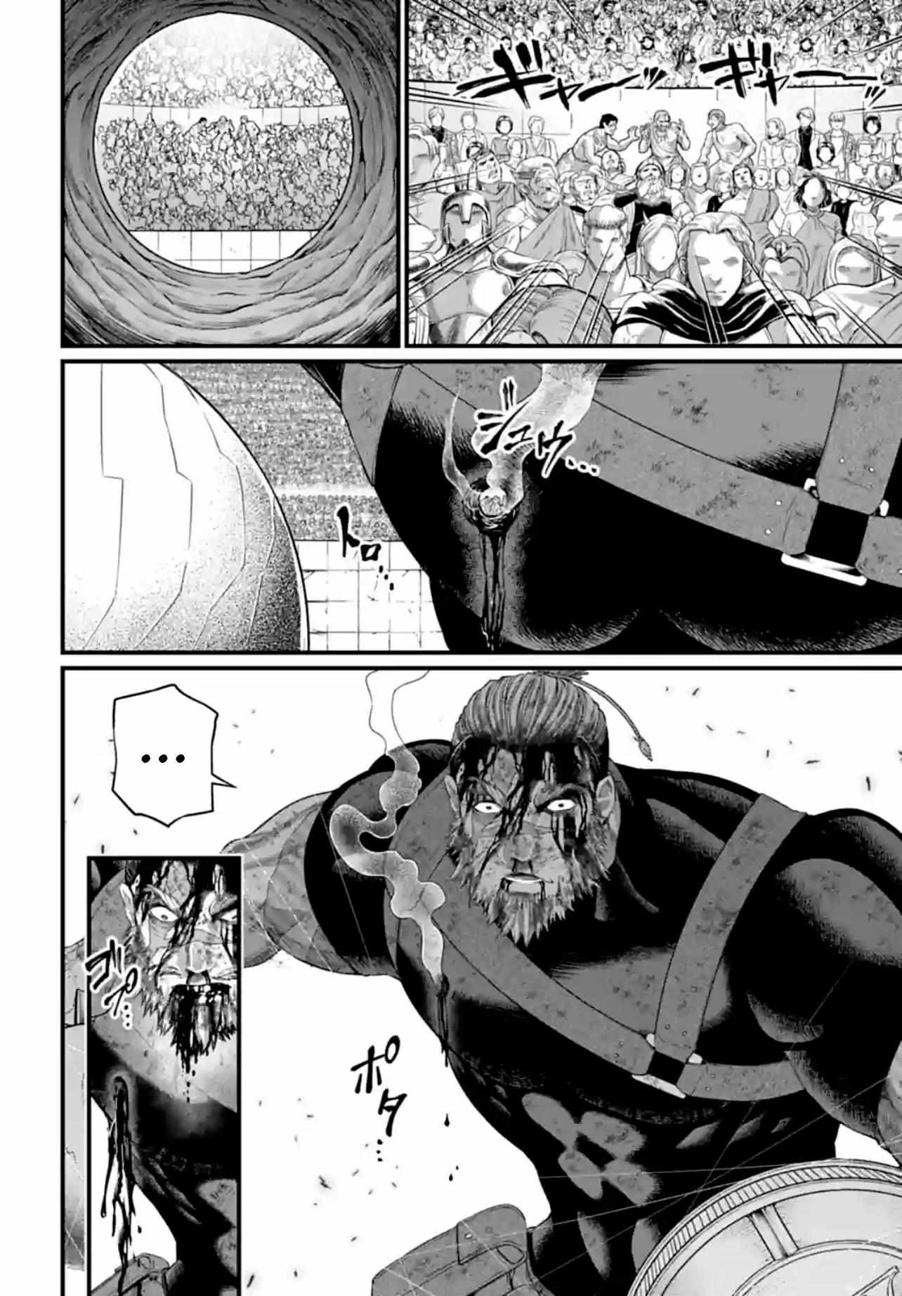 Read Record Of Ragnarok EN Manga Online