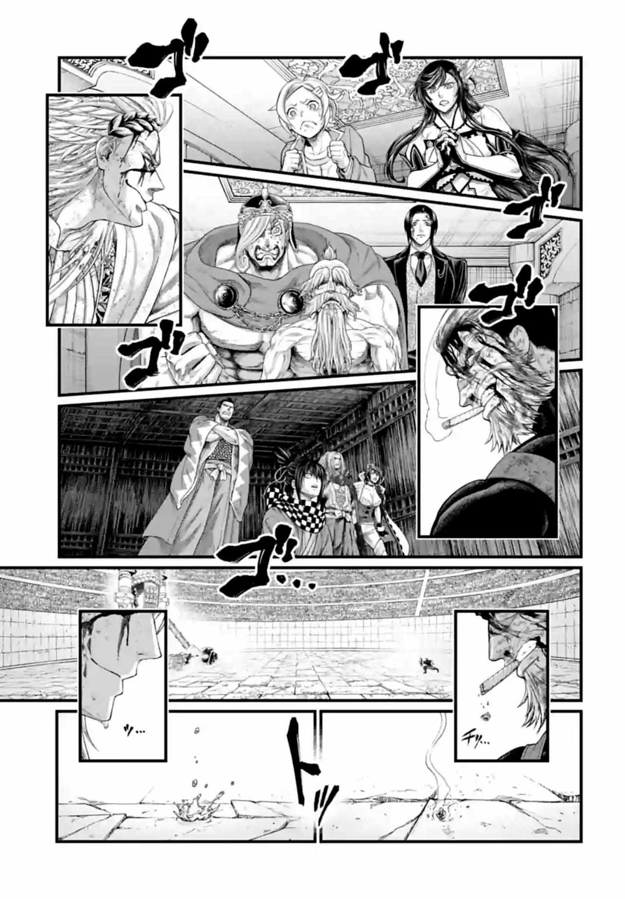 Read Record Of Ragnarok EN Manga Online