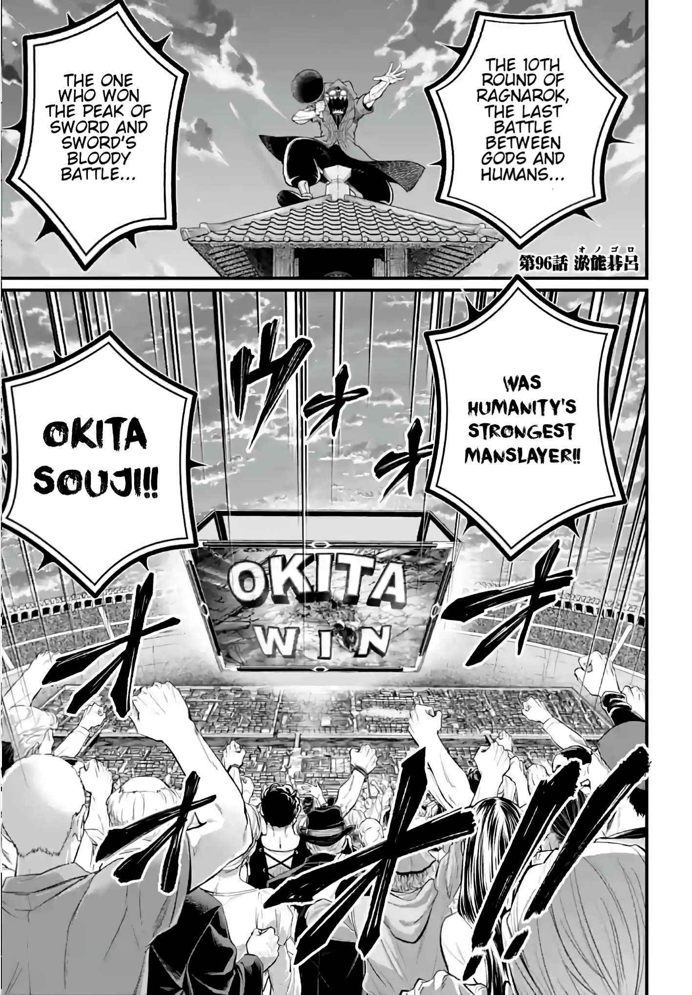 Read Record Of Ragnarok EN Manga Online