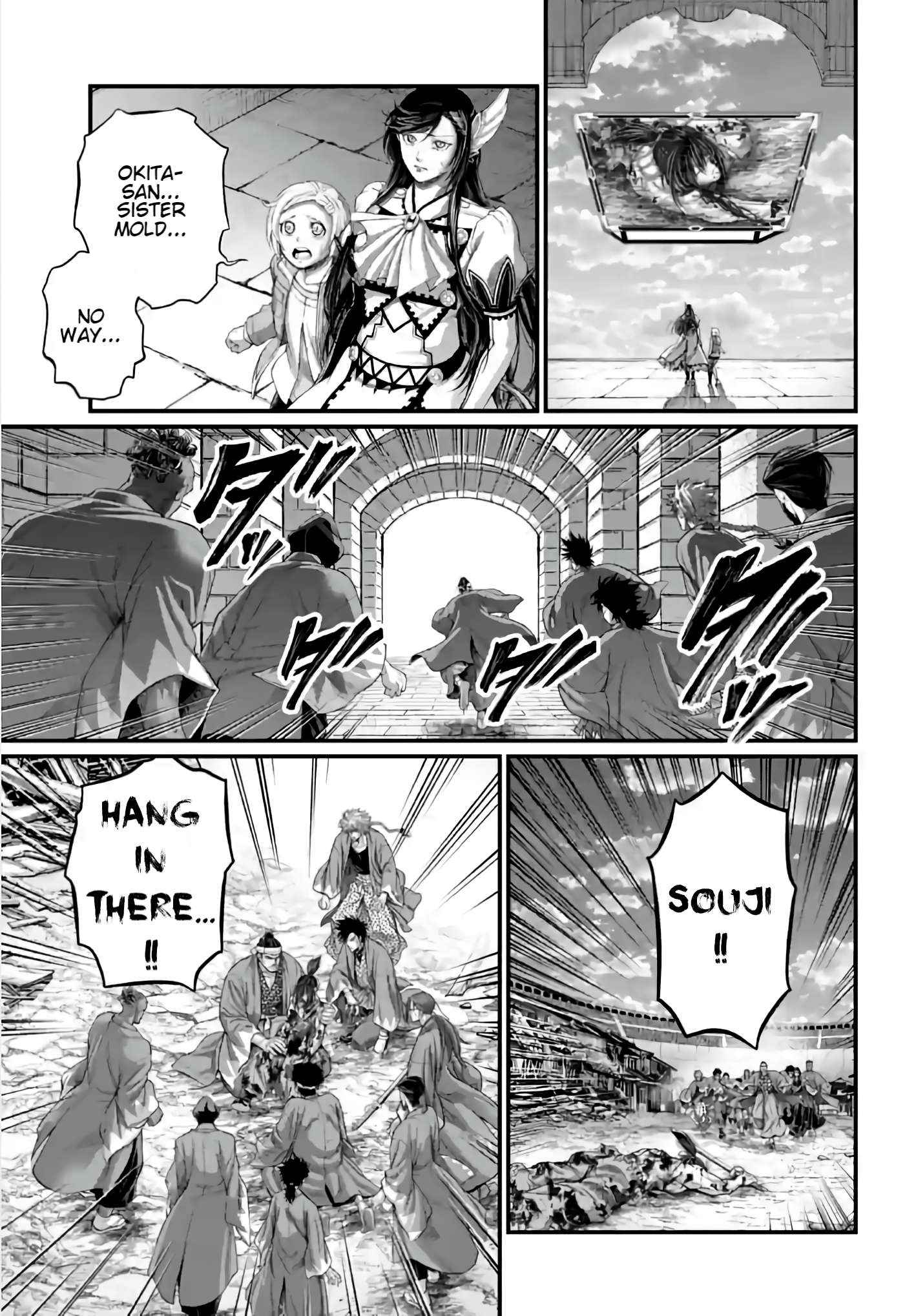 Read Record Of Ragnarok EN Manga Online