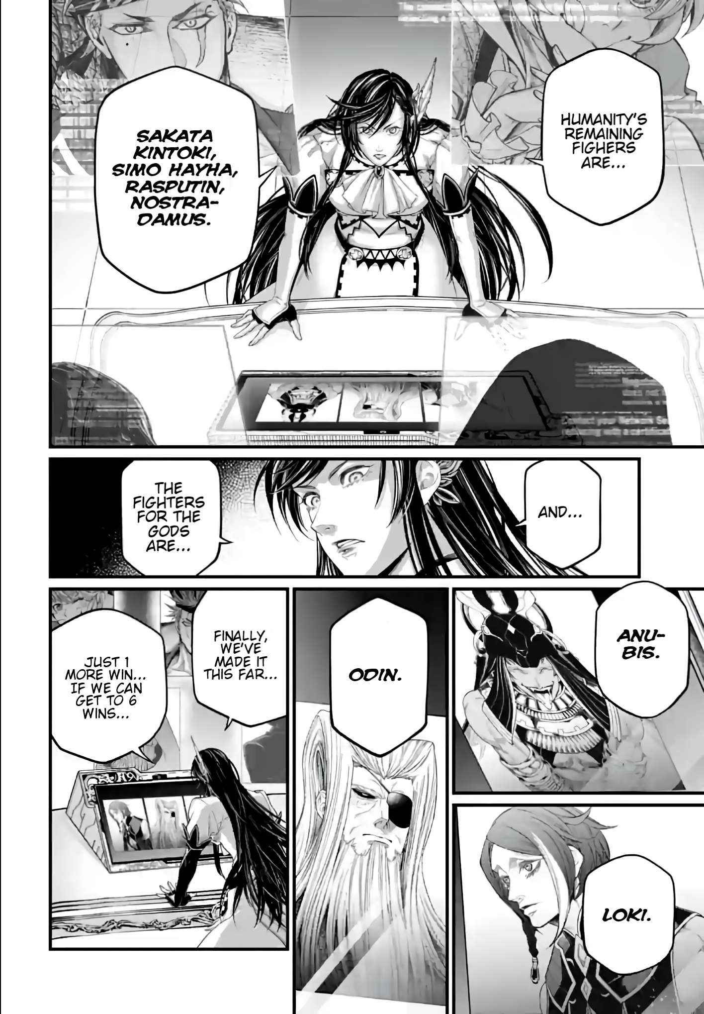 Read Record Of Ragnarok EN Manga Online