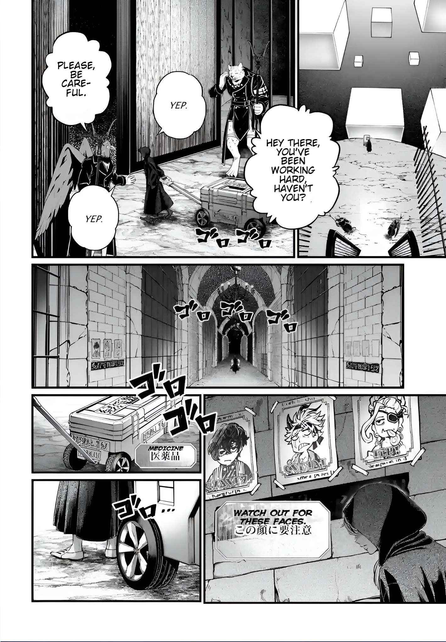 Read Record Of Ragnarok EN Manga Online