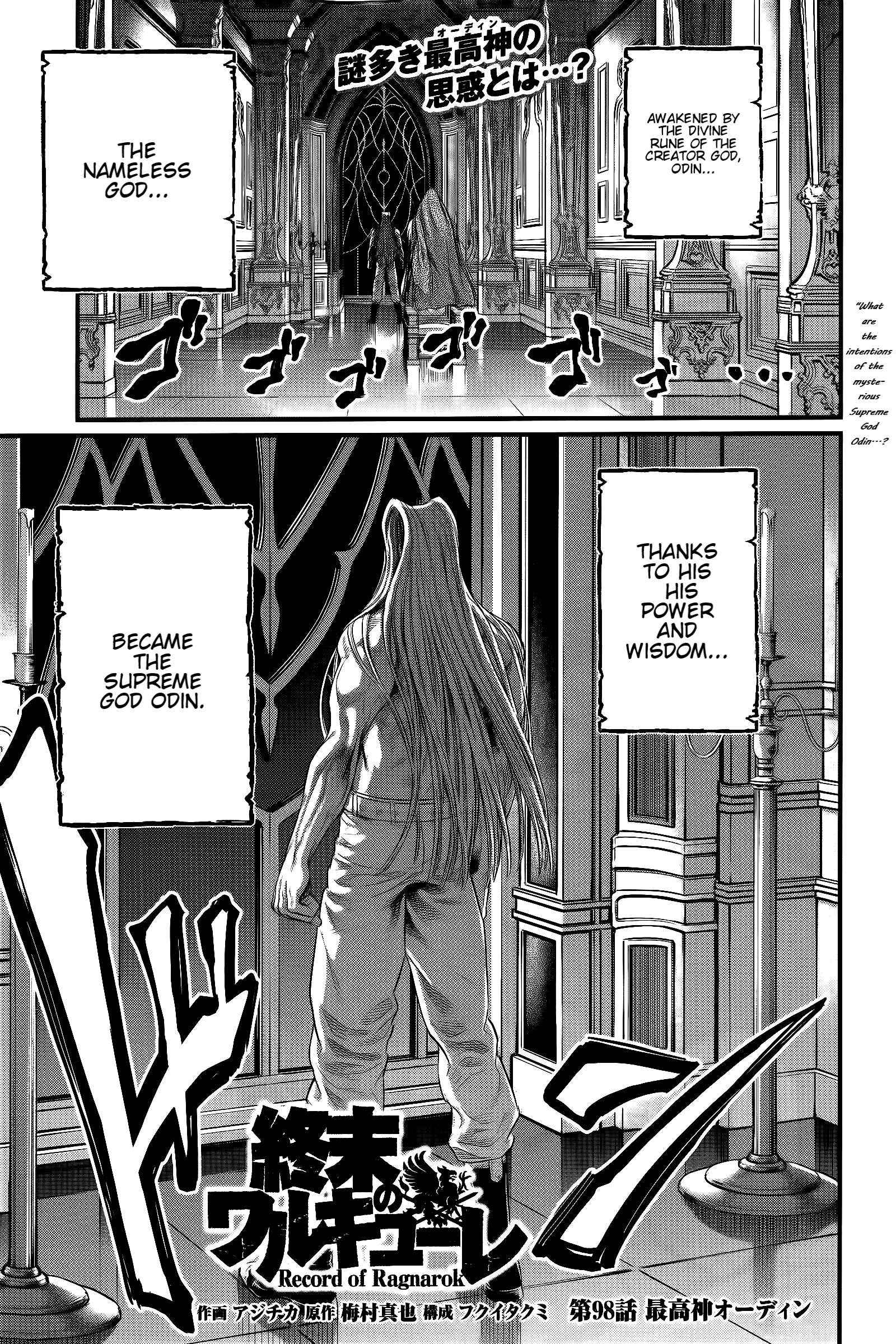 Read Record Of Ragnarok EN Manga Online