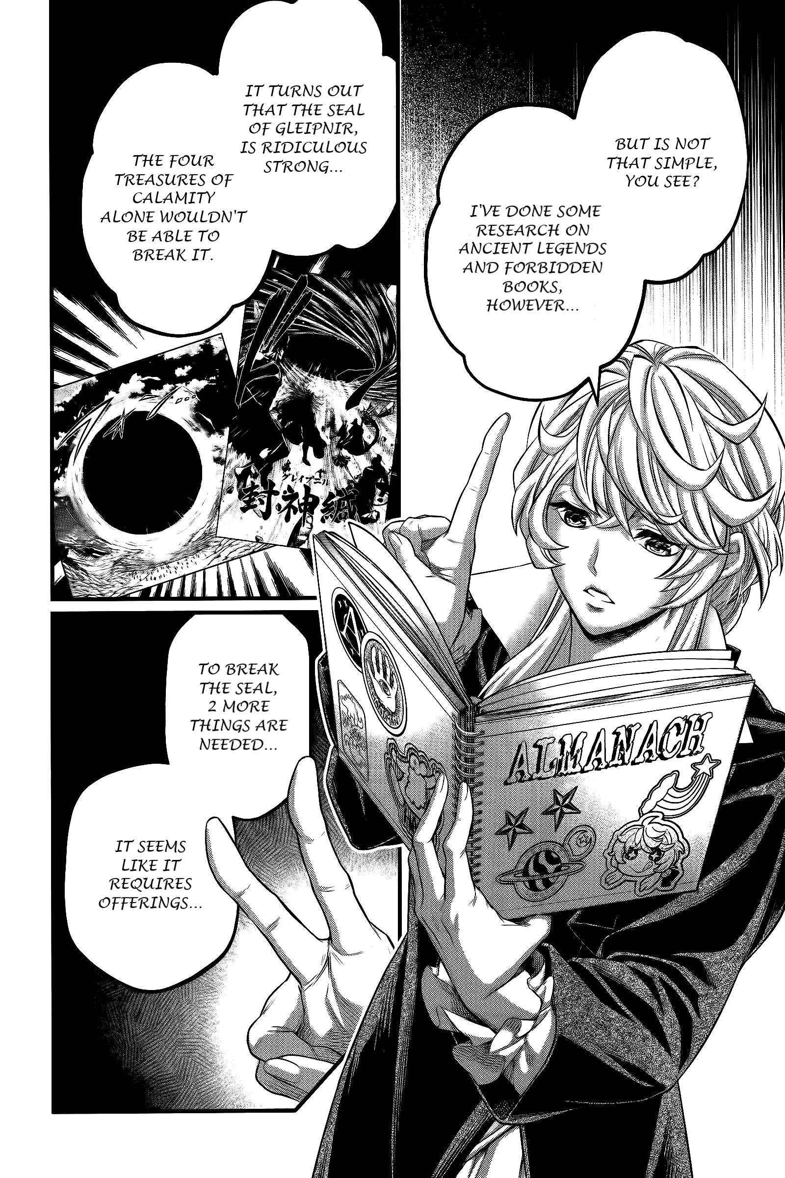 Read Record Of Ragnarok EN Manga Online