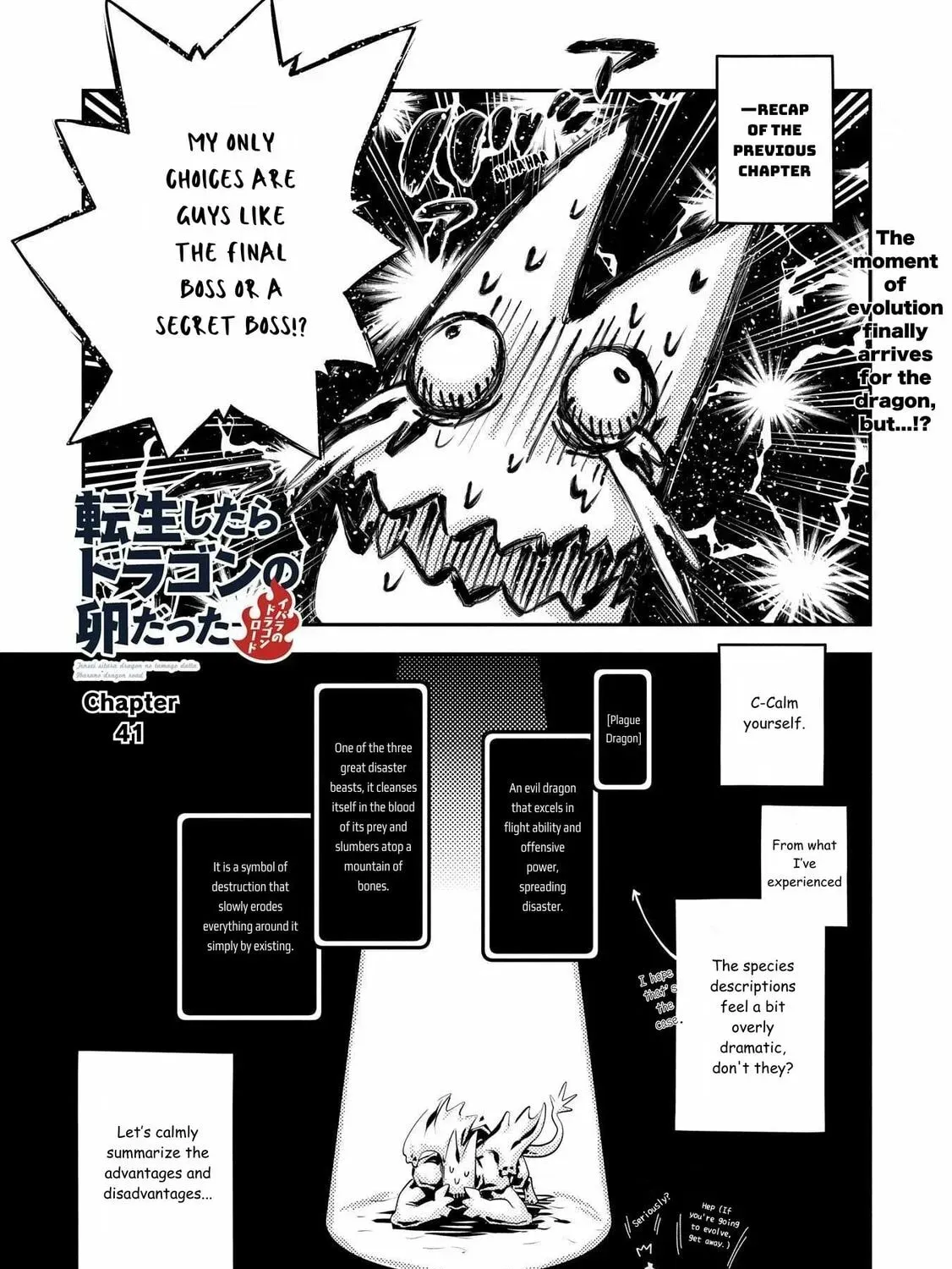 Read Reincarnated As A Dragon Hatchling EN Manga Online