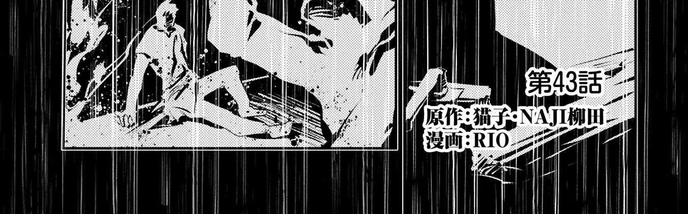 Read Reincarnated As A Dragon Hatchling EN Manga Online