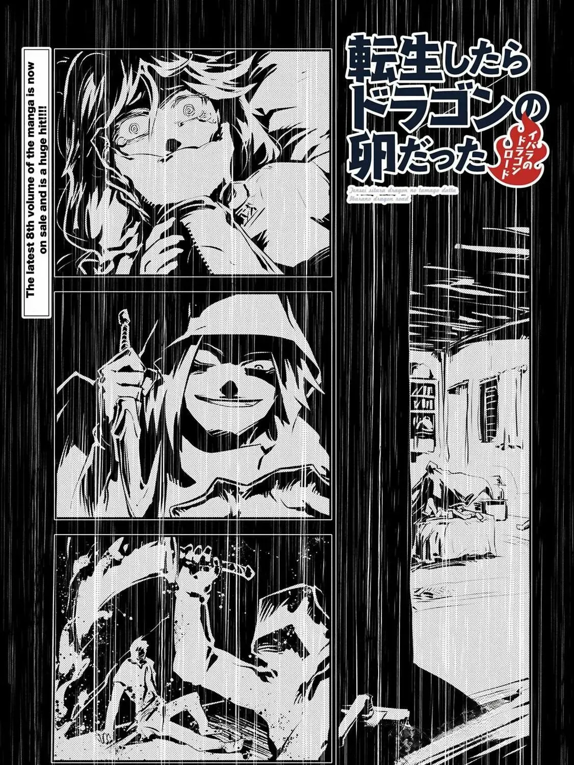Read Reincarnated As A Dragon Hatchling EN Manga Online