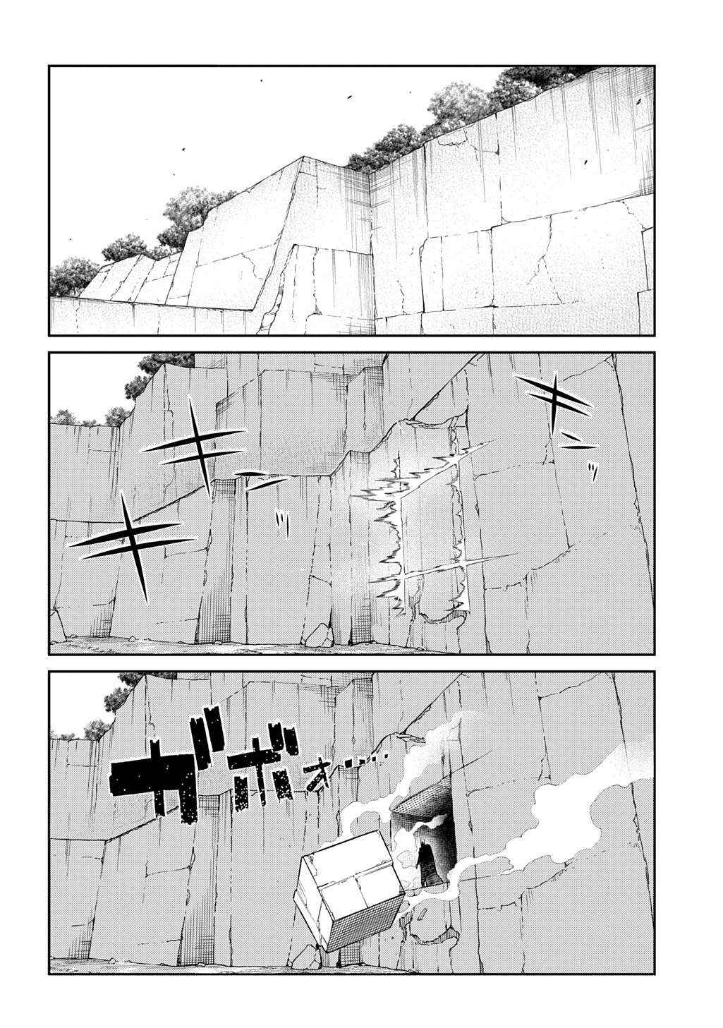 Read Reincarnation no Kaben EN Manga Online