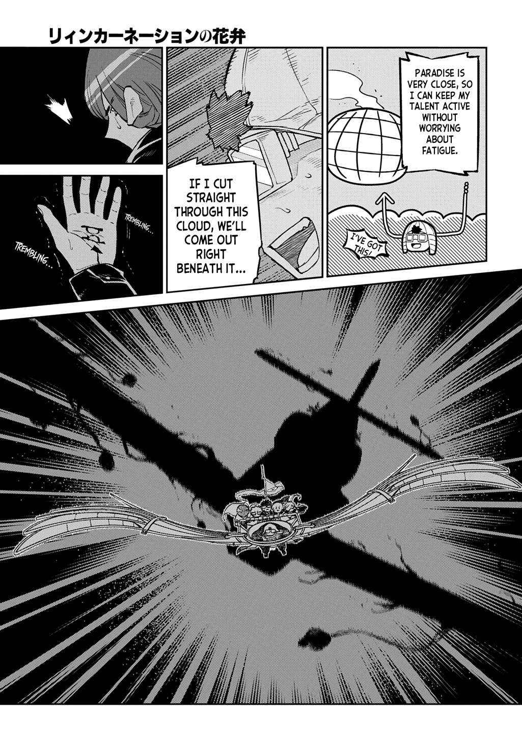 Read Reincarnation no Kaben EN Manga Online