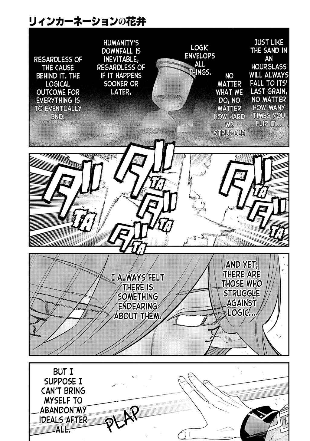 Read Reincarnation no Kaben EN Manga Online
