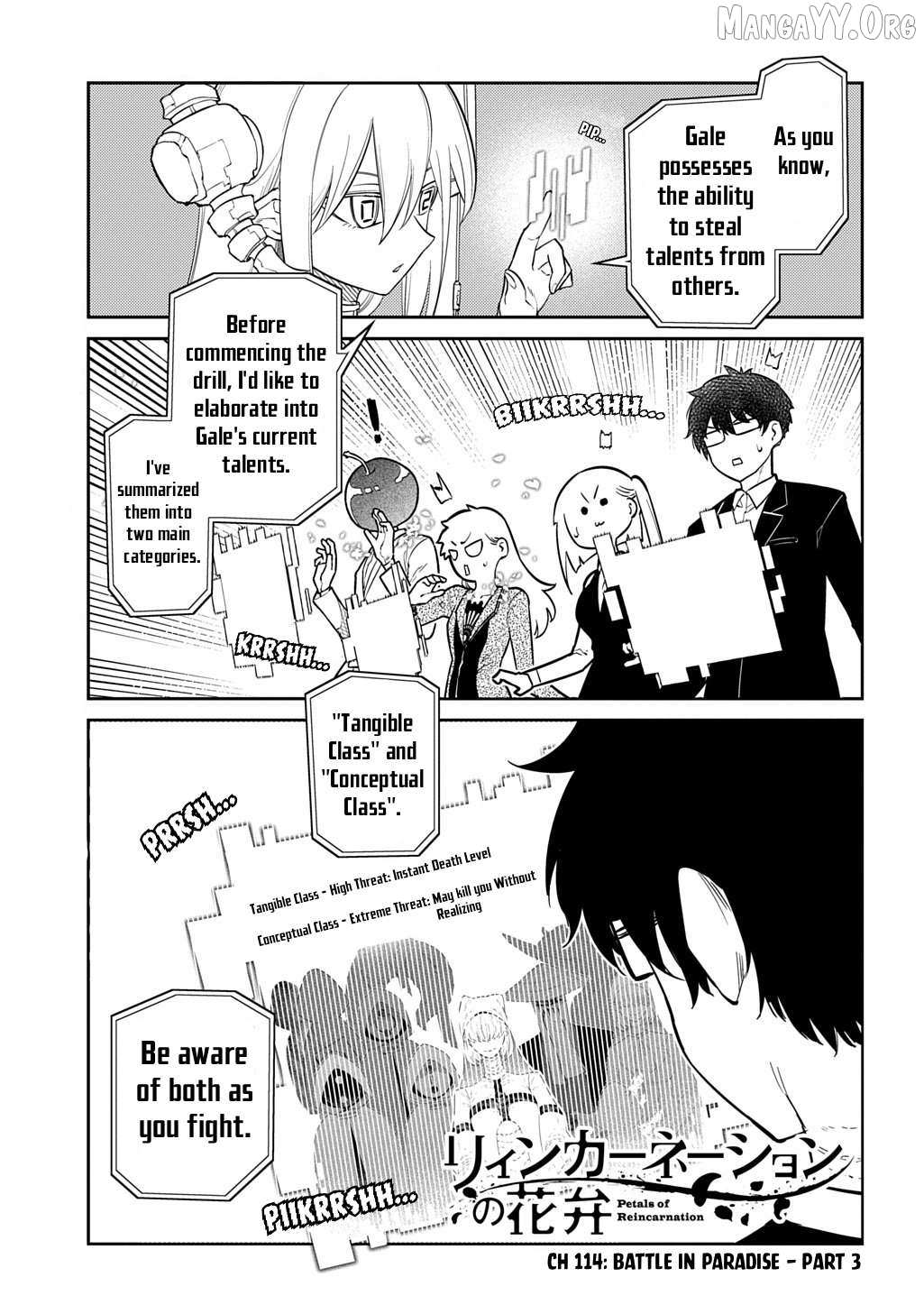 Read Reincarnation no Kaben EN Manga Online
