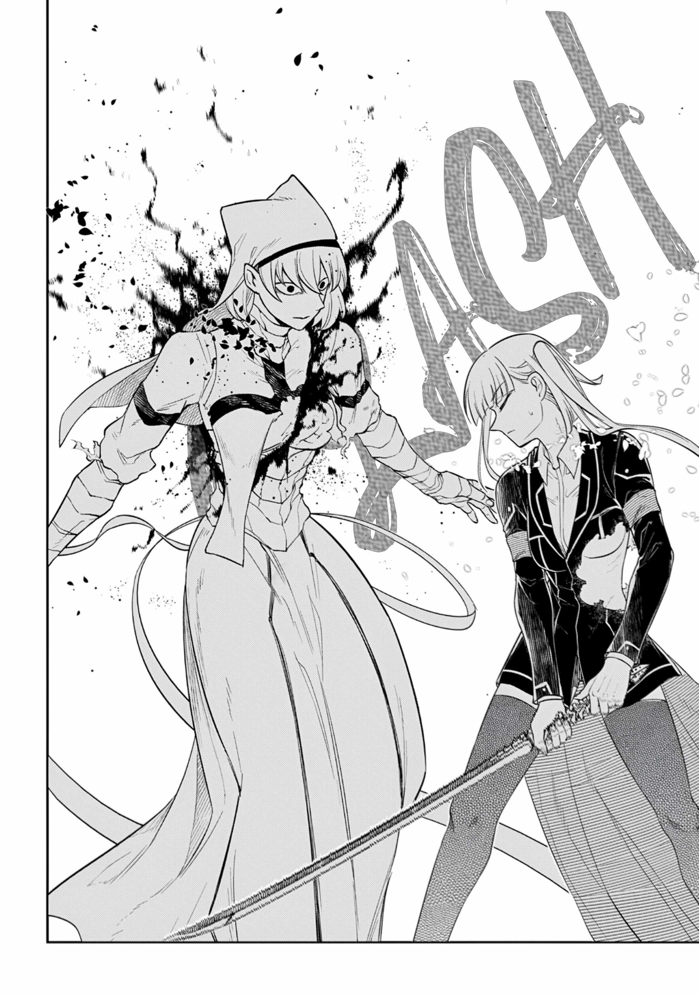Read Reincarnation no Kaben EN Manga Online