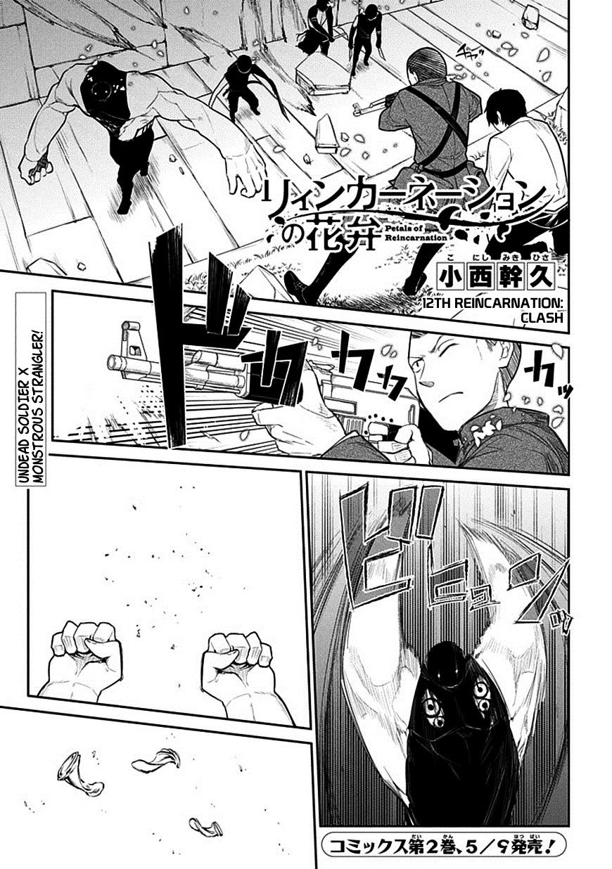 Read Reincarnation no Kaben EN Manga Online
