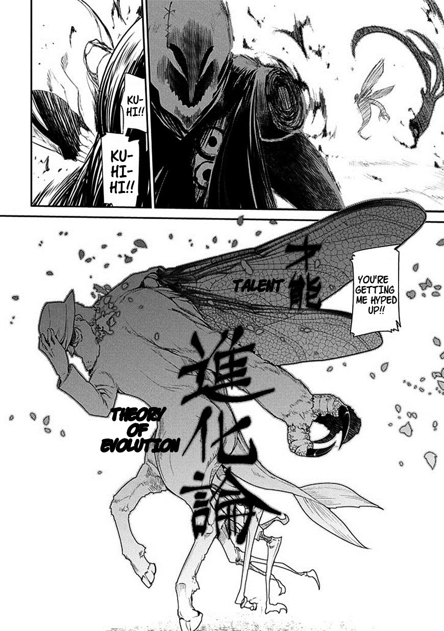 Read Reincarnation no Kaben EN Manga Online