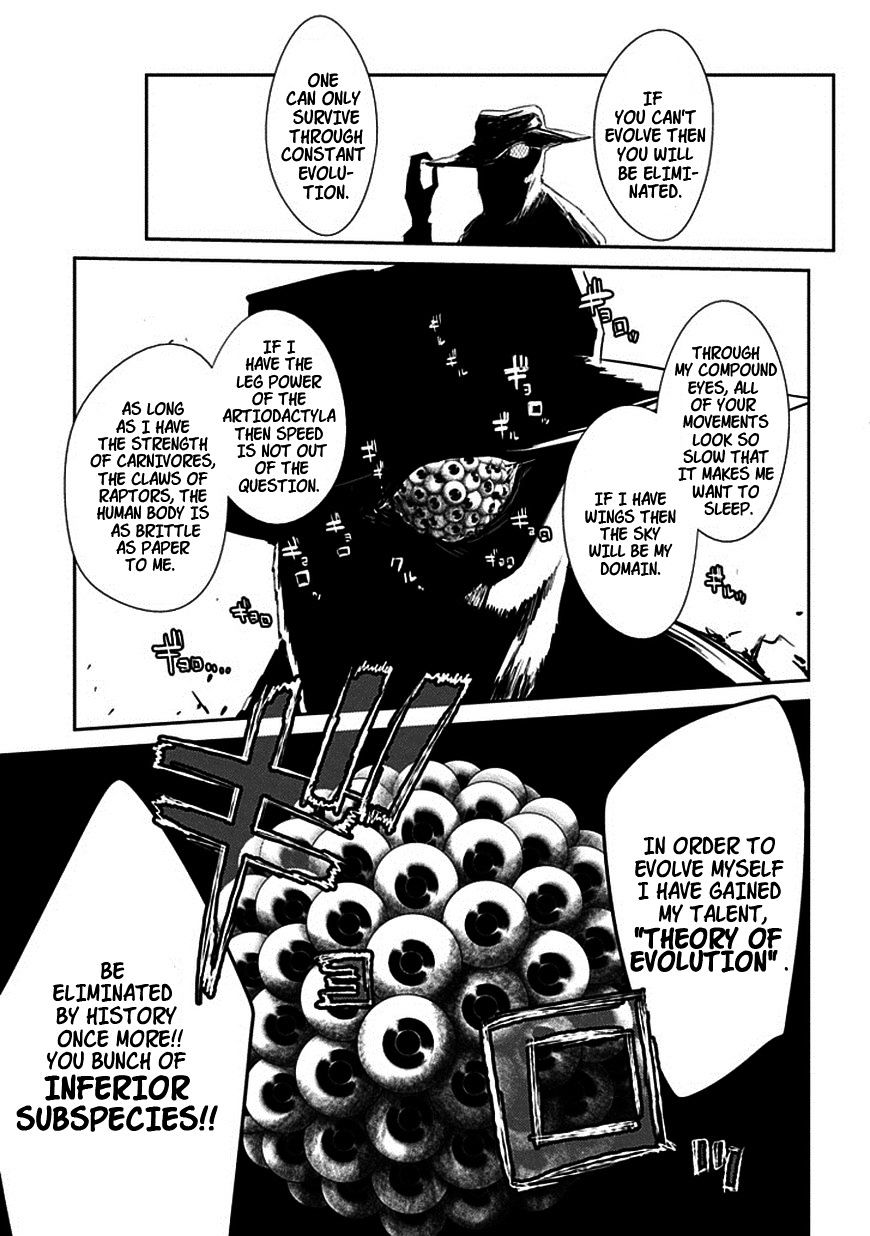 Read Reincarnation no Kaben EN Manga Online