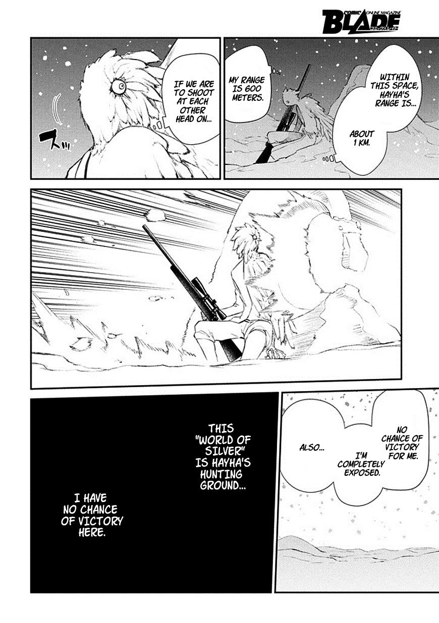Read Reincarnation no Kaben EN Manga Online