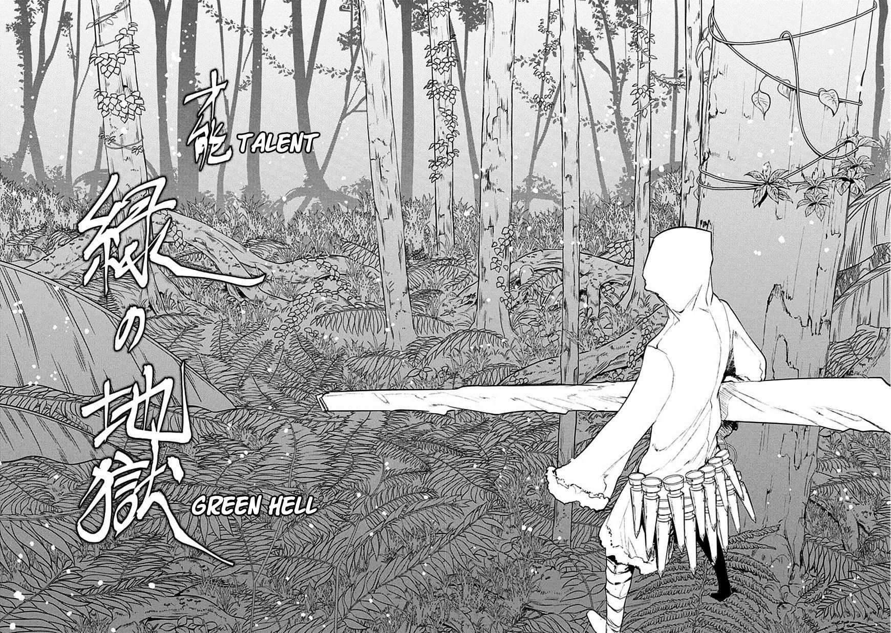 Read Reincarnation no Kaben EN Manga Online