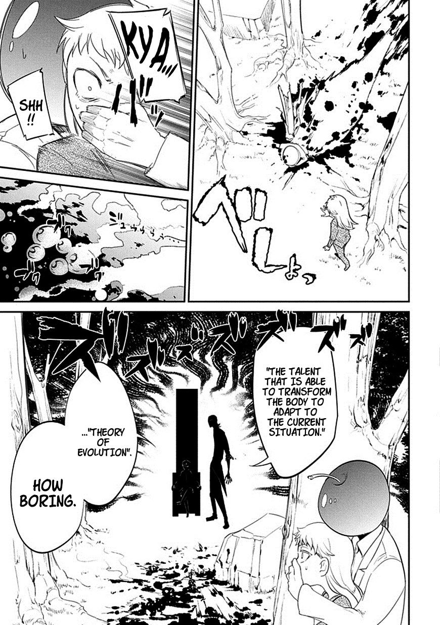 Read Reincarnation no Kaben EN Manga Online