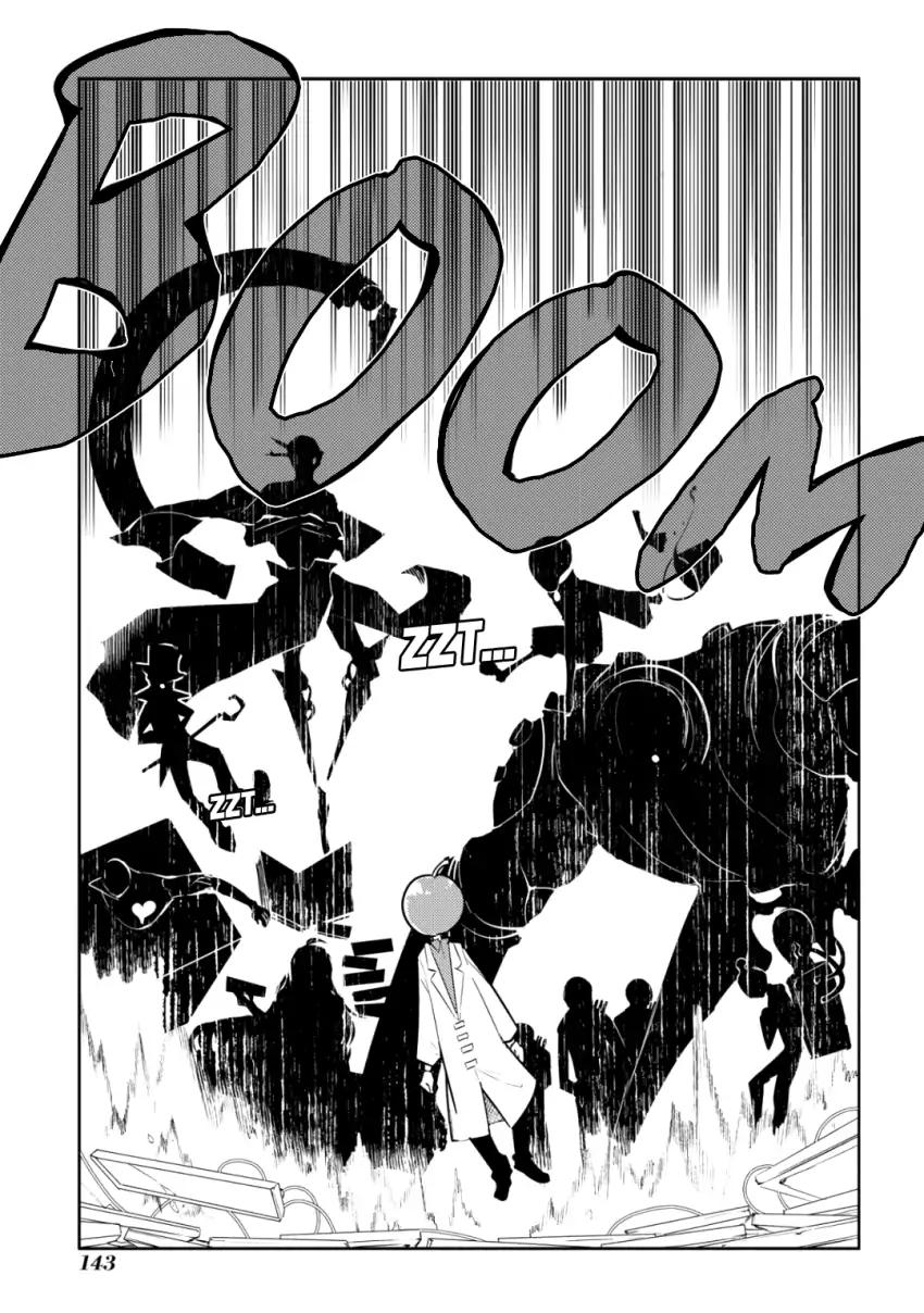 Read Reincarnation no Kaben EN Manga Online