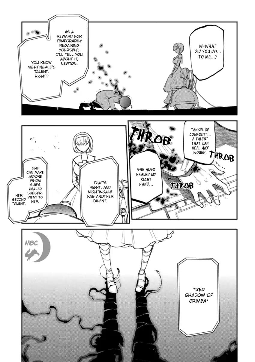 Read Reincarnation no Kaben EN Manga Online