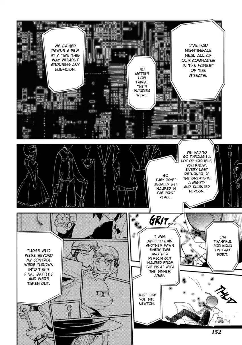 Read Reincarnation no Kaben EN Manga Online