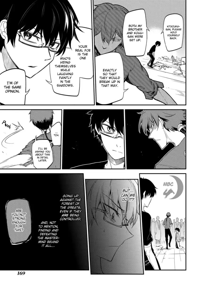 Read Reincarnation no Kaben EN Manga Online