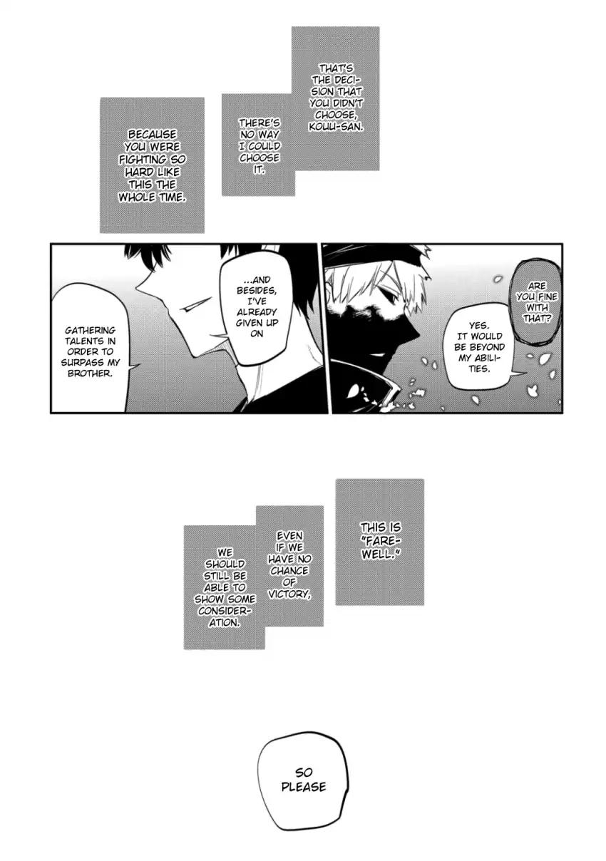 Read Reincarnation no Kaben EN Manga Online
