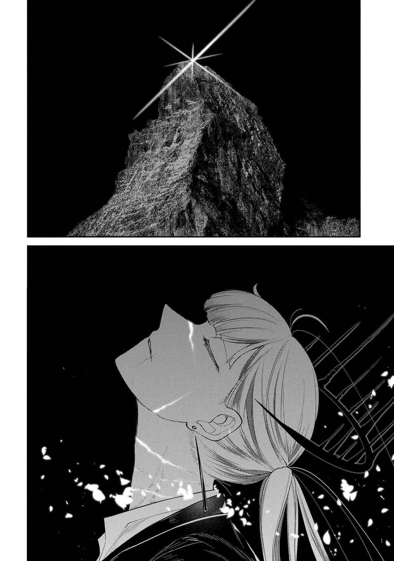 Read Reincarnation no Kaben EN Manga Online