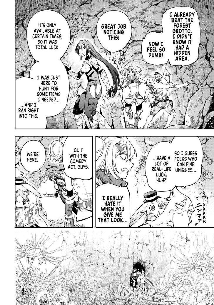 Read Shangri-La Frontier EN Manga Online