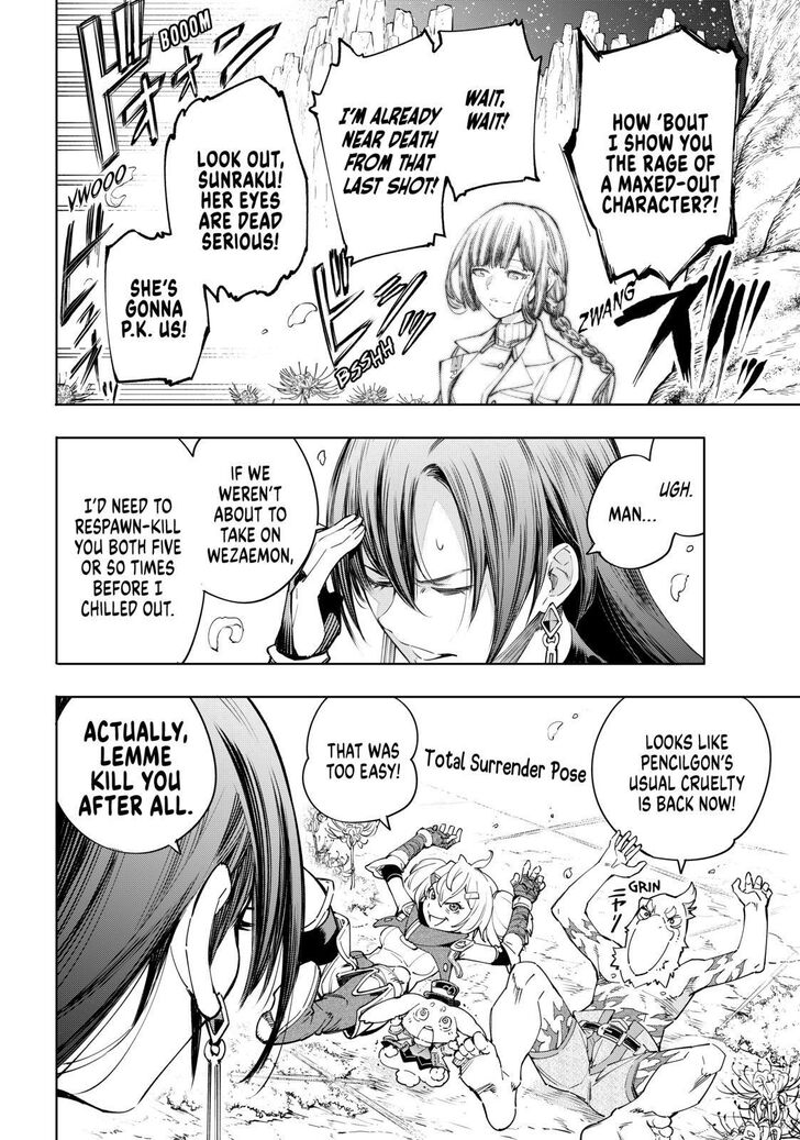 Read Shangri-La Frontier EN Manga Online