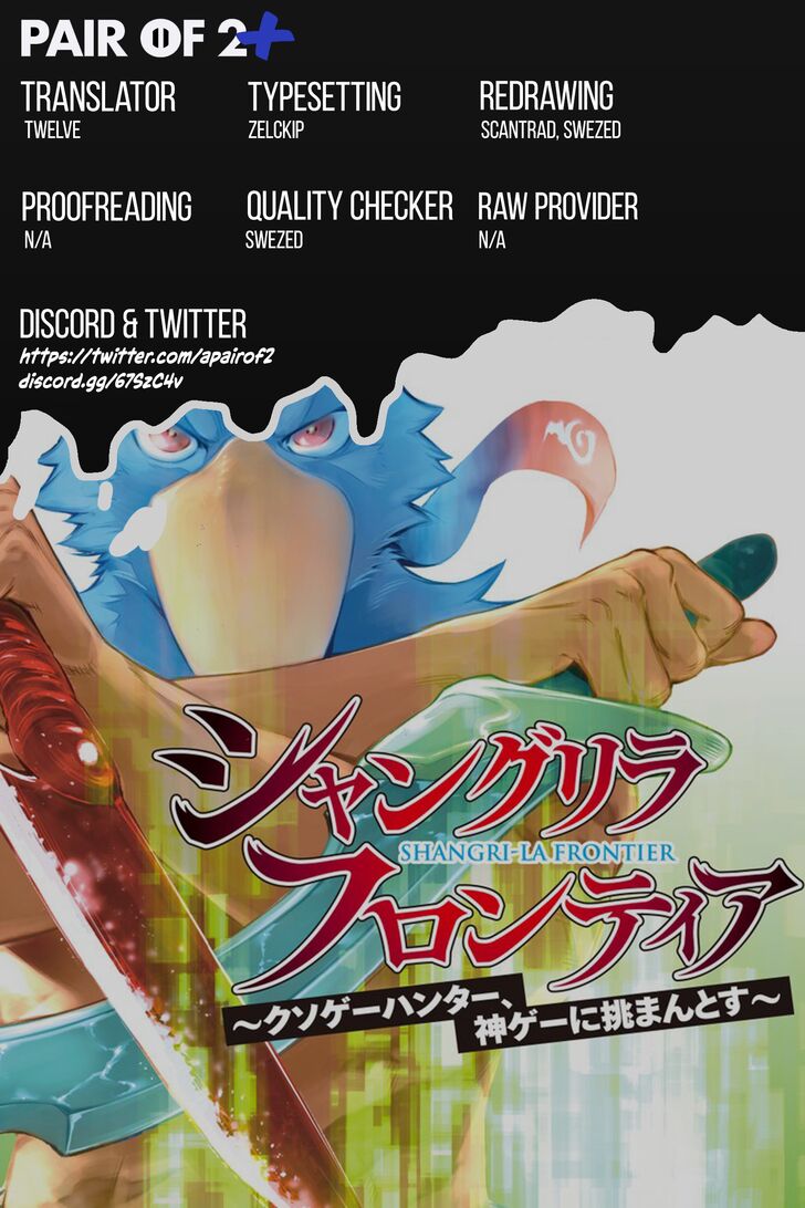 Read Shangri-La Frontier EN Manga Online