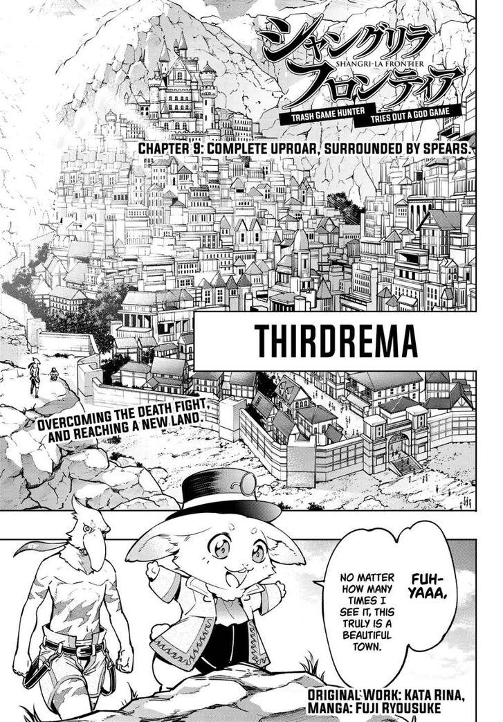 Read Shangri-La Frontier EN Manga Online