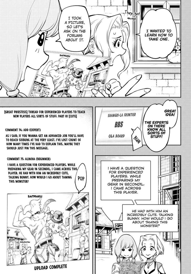 Read Shangri-La Frontier EN Manga Online