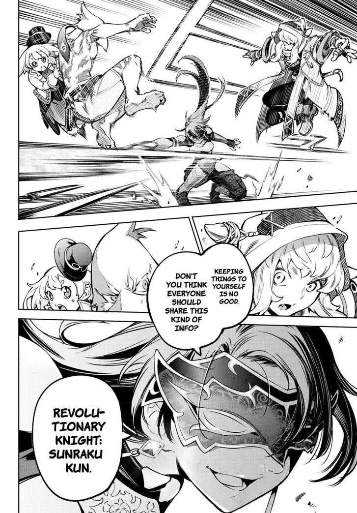 Read Shangri-La Frontier EN Manga Online