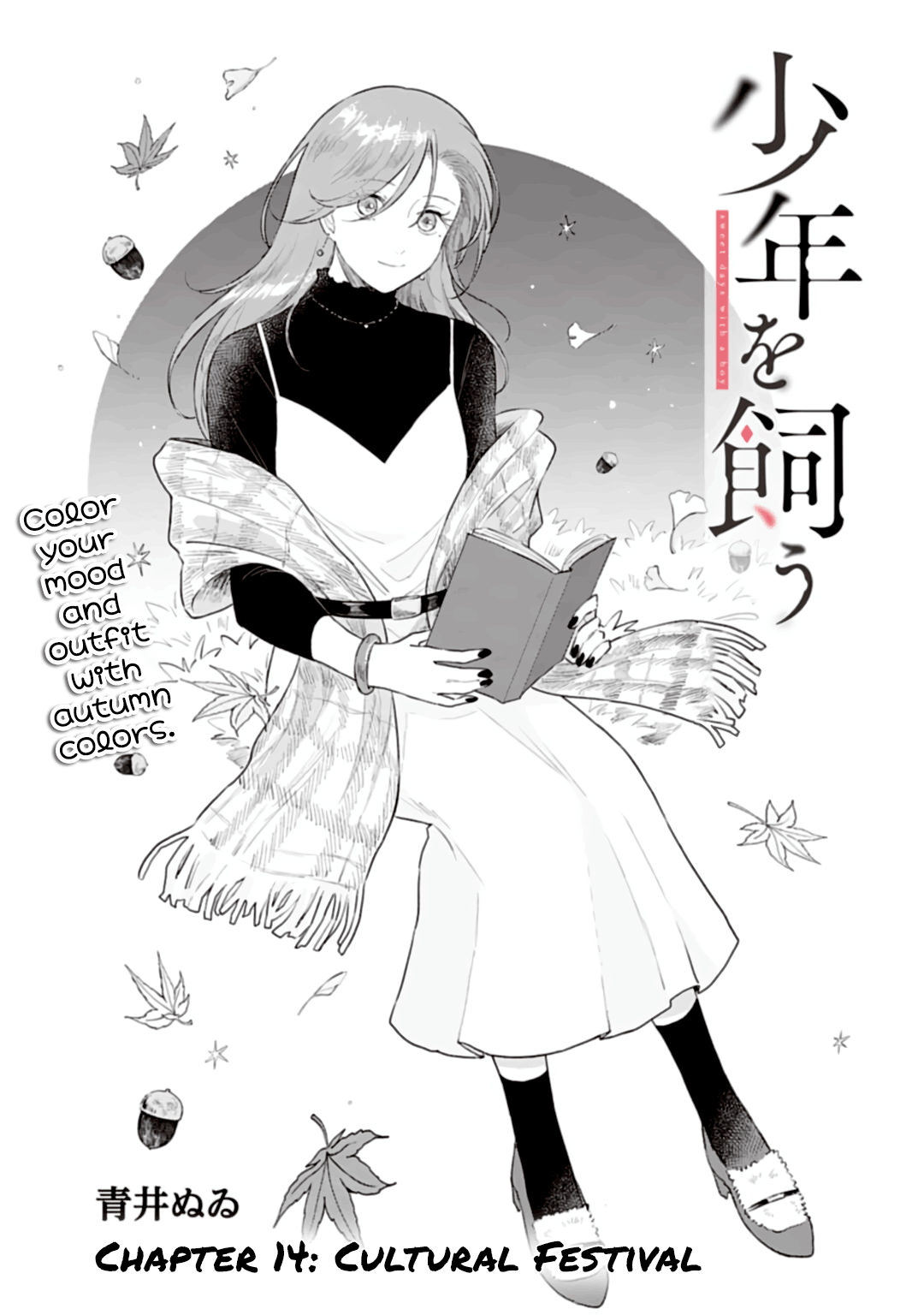 Read Shounen wo Kau EN Manga Online