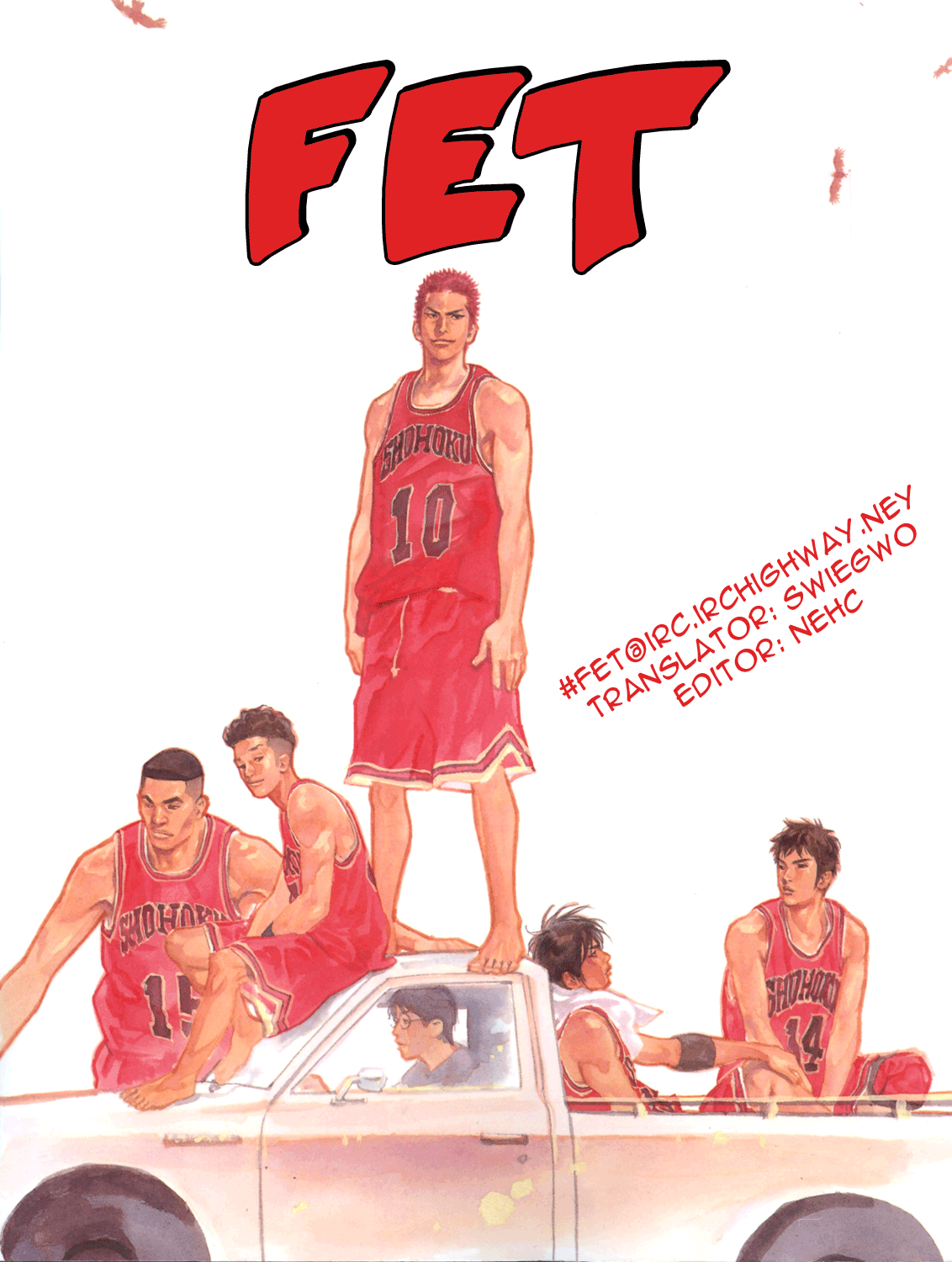 Read Slam Dunk EN Manga Online