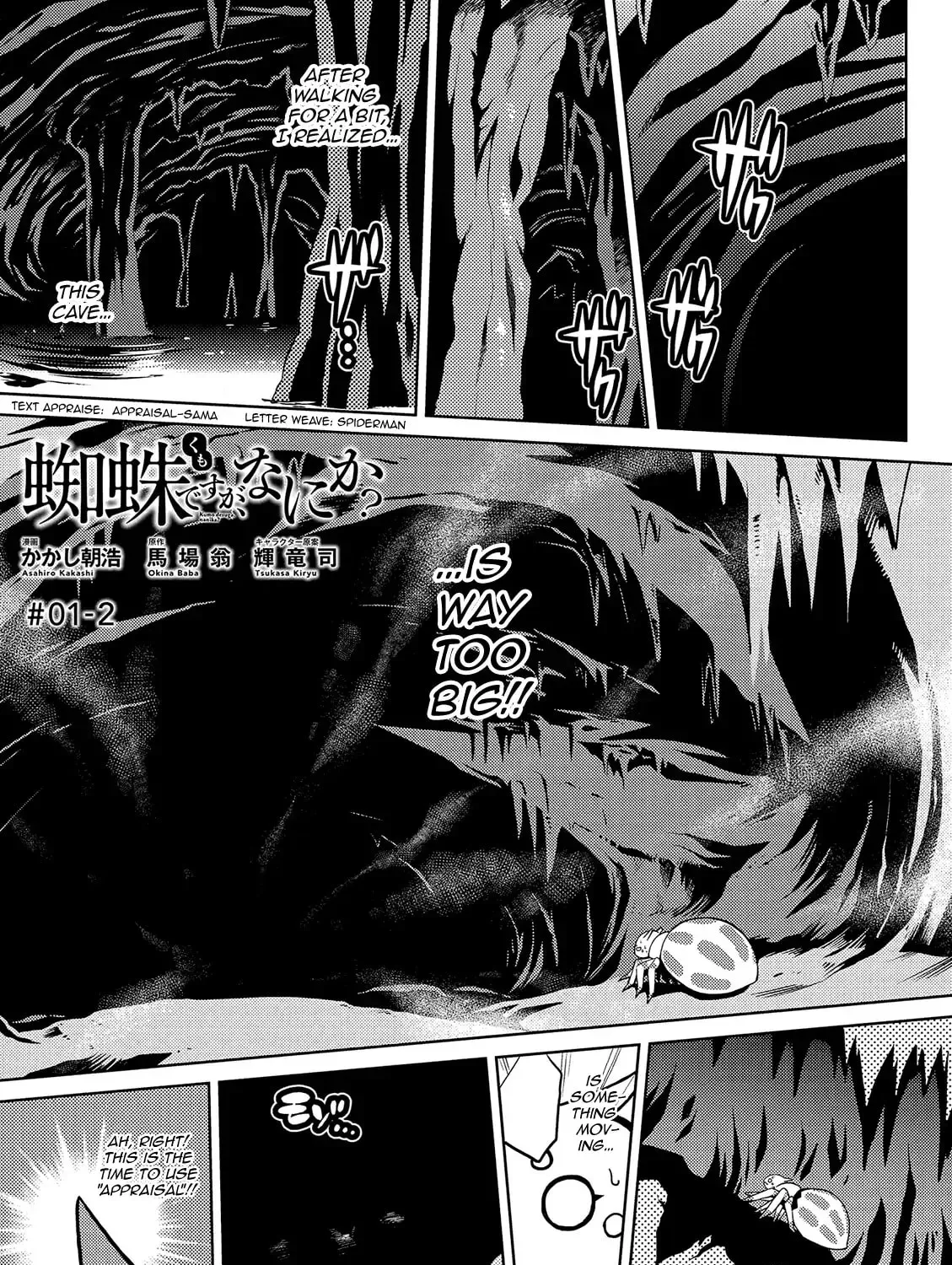 Read So I'm a Spider, So What EN Manga Online
