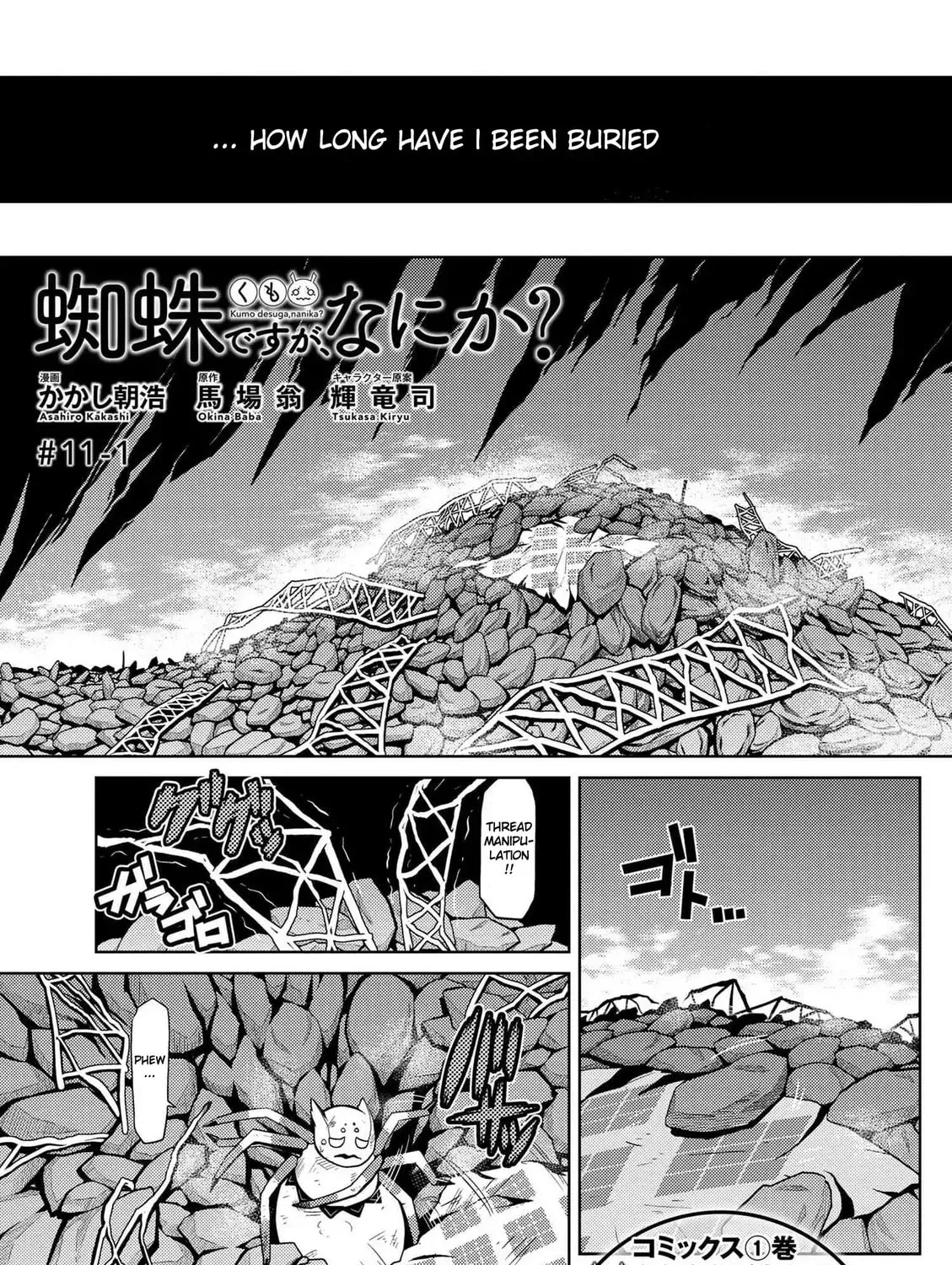 Read So I'm a Spider, So What EN Manga Online