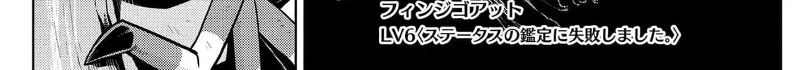 Read So I'm a Spider, So What EN Manga Online