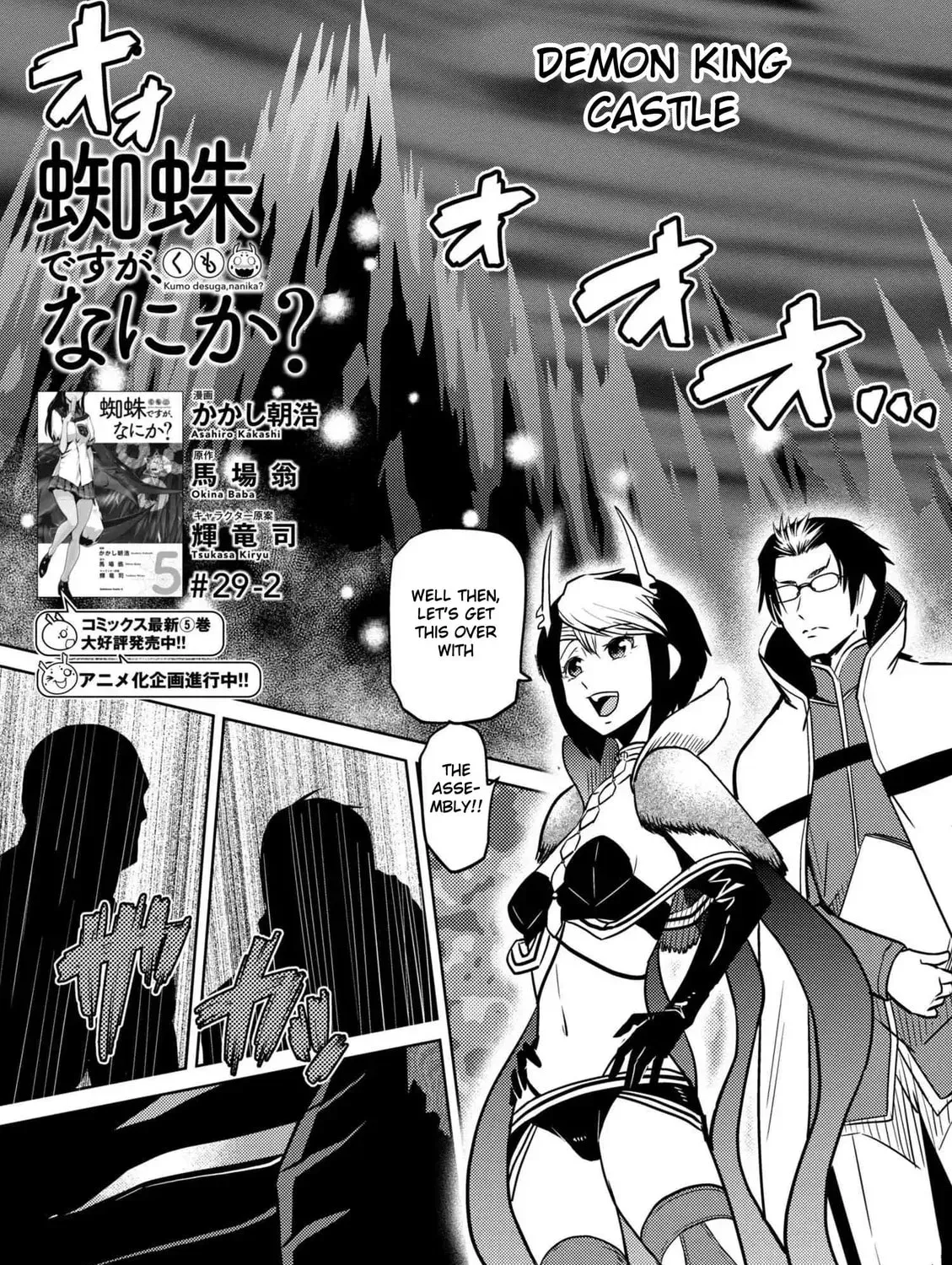 Read So I'm a Spider, So What EN Manga Online
